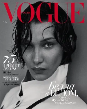BELLA HADID Anna De Rijk JANE MOSELEY Vogue Magazine Russia March 2019