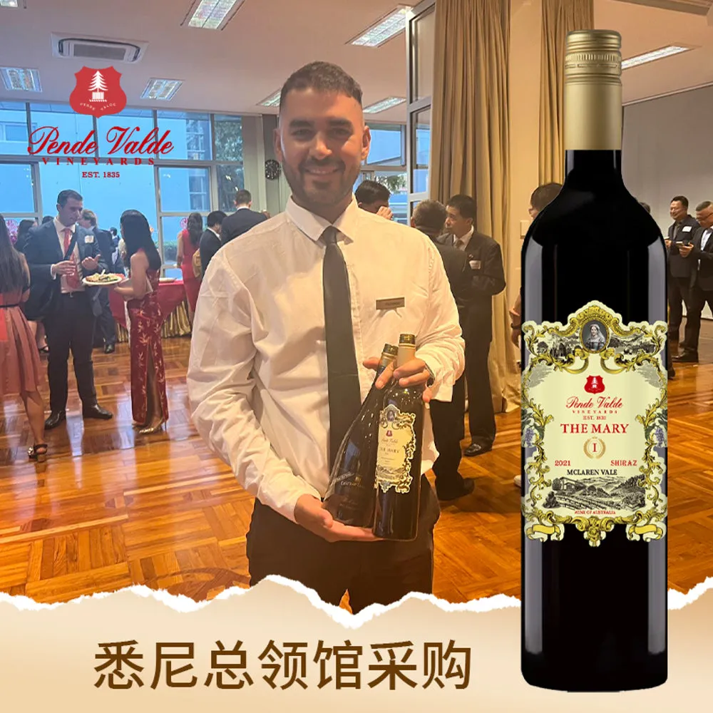 Pende Valde The Mary No.1 2021 Shiraz 750ml